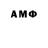 Amphetamine VHQ Guilherme Floriano