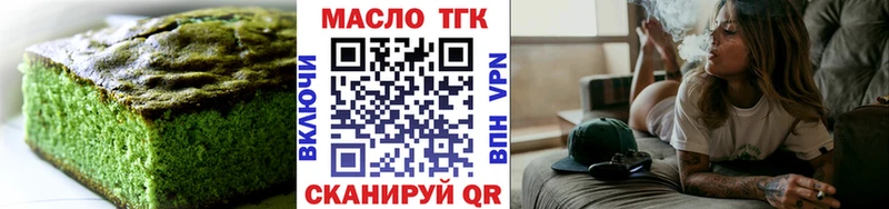 Печенье с ТГК марихуана  гидра   Сураж  где купить наркоту 