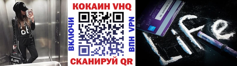 Cocaine FishScale  Сураж 
