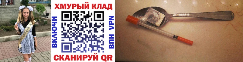 ГЕРОИН гречка  Сураж 