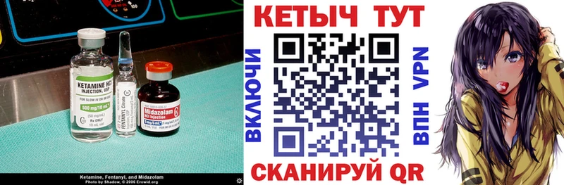 гидра ТОР  Сураж  КЕТАМИН VHQ 