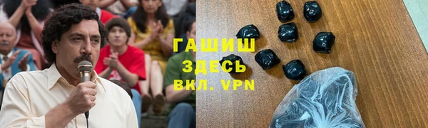 меф VHQ Арсеньев