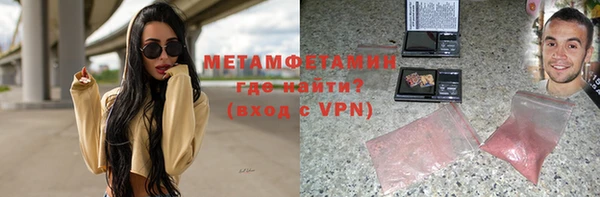 меф VHQ Арсеньев