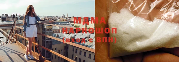 таблы Саяногорск