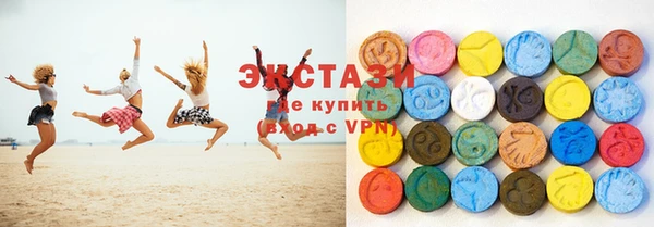 кристаллы Армянск