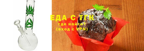 MDMA Premium VHQ Аркадак