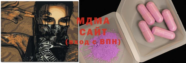 MDMA Premium VHQ Аркадак