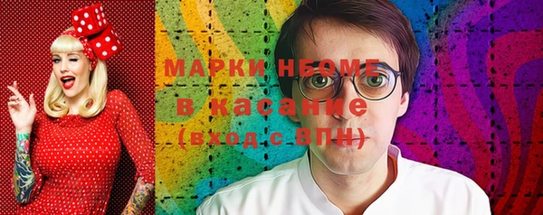 меф VHQ Арсеньев