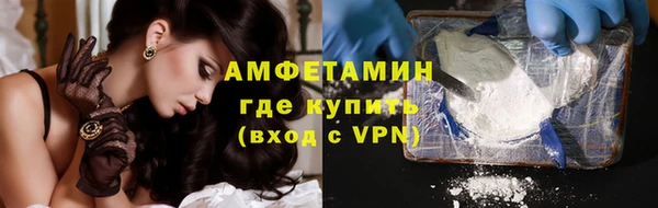 меф VHQ Арсеньев