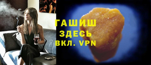 кристаллы Армянск