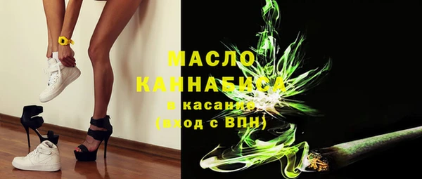 кристаллы Армянск