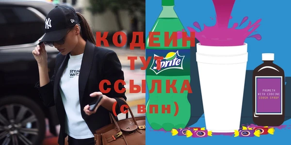 эйфоретик Семёнов