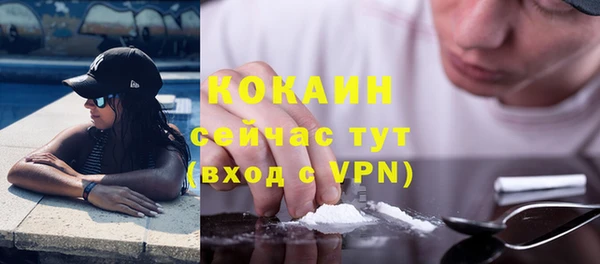 MDMA Premium VHQ Аркадак