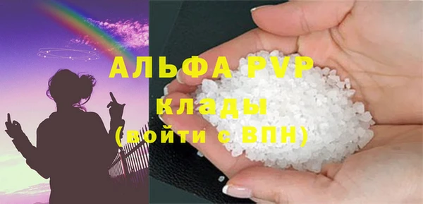 Альфа ПВП Сафоново