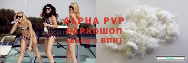 меф VHQ Арсеньев