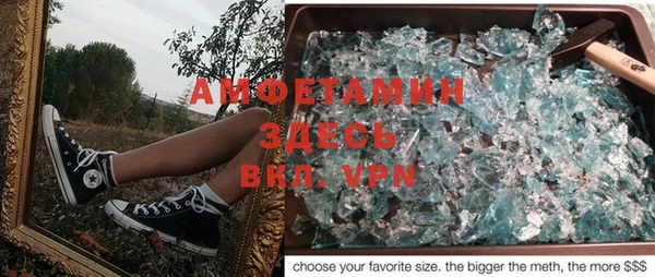 мет Семикаракорск