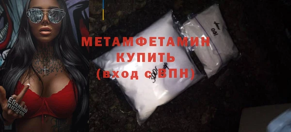 мет Семикаракорск