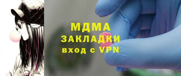 MDMA Premium VHQ Аркадак