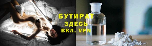 MDMA Premium VHQ Аркадак