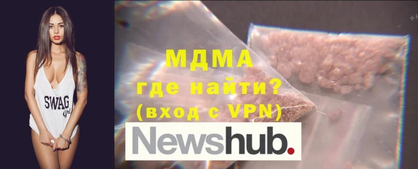 меф VHQ Арсеньев