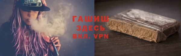 кристаллы Армянск