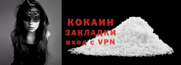 кристаллы Армянск