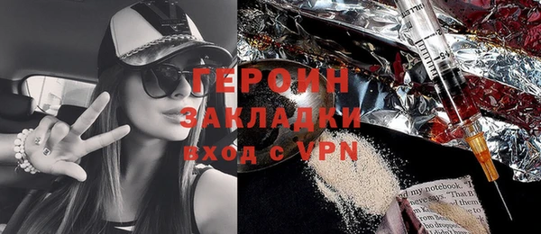 кристаллы Армянск