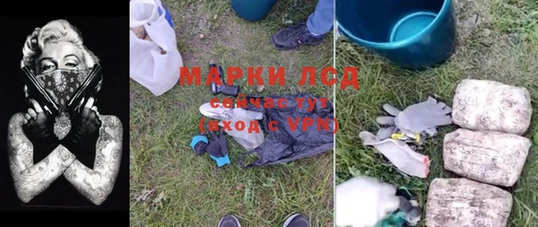 кристаллы Армянск