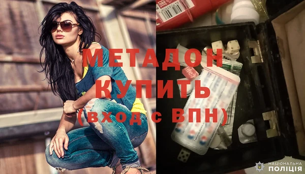 меф VHQ Арсеньев