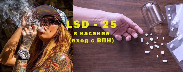 эйфоретик Семилуки