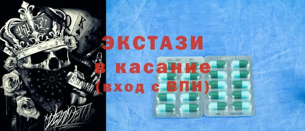 MDMA Premium VHQ Аркадак