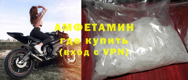 меф VHQ Арсеньев