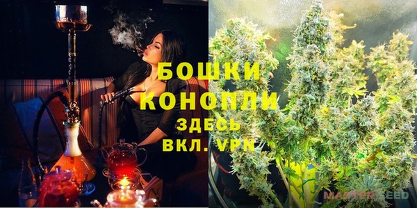 кристаллы Армянск