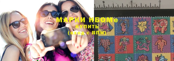 меф VHQ Арсеньев
