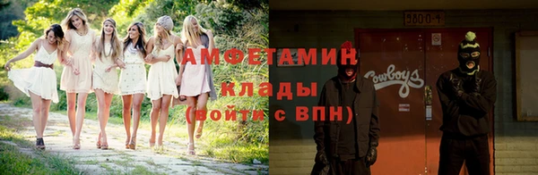 эйфоретик Семилуки