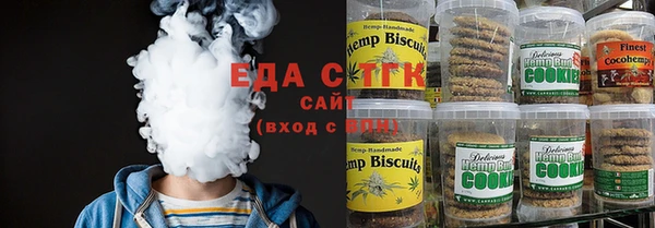 меф VHQ Арсеньев