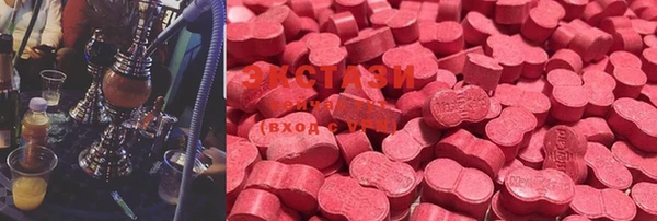 MDMA Premium VHQ Аркадак