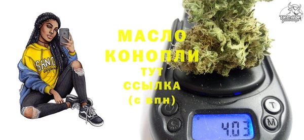 MDMA Premium VHQ Аркадак