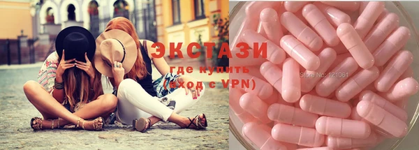 MDMA Premium VHQ Аркадак