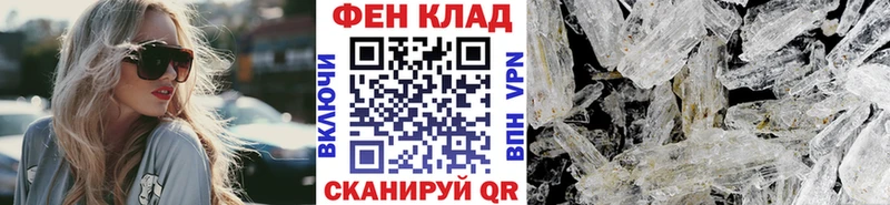 МЕТАМФЕТАМИН винт  Сураж 