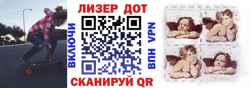 Наркотические марки 1,8мг  продажа наркотиков  Сураж 