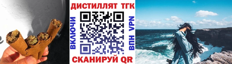 Дистиллят ТГК жижа  ссылка на мегу зеркало  Сураж  где можно купить наркотик 